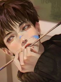 落笔成河