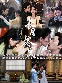 黎苏苏戳穿白子骞身份，会继续爱着魔神澹台烬