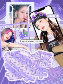 我們仨：輝月流光甚歡年