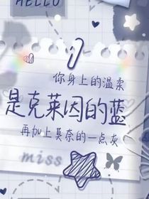 短暂的be