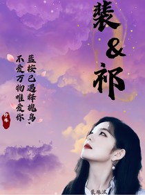 IRENE：蓝桉已遇释槐鸟