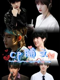 TF三代：cp随文