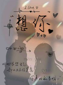 長(zhǎng)短混合小說(shuō)