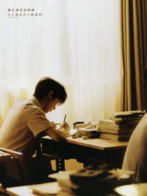 时代峰峻：这次让我来保护你