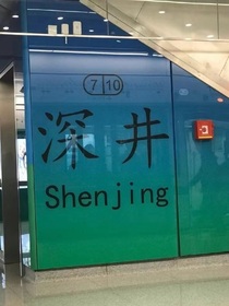 相侵相爱family