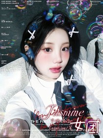 Jasmine女团