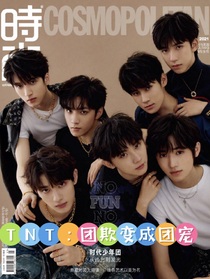TNT：團(tuán)欺變成團(tuán)寵