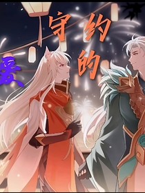 欺骗与被爱
