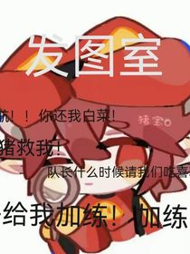 发图室！