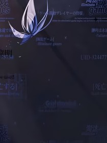 欢迎来到恐怖副本