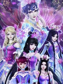 叶罗丽之默银星辰