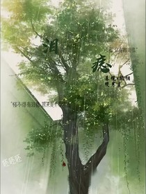 他有泪痣