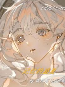 咒回：記憶的盛夏