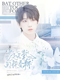 TF四代：以无氧阐释春朝