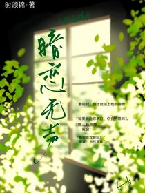 暗戀無聲—校園碎片