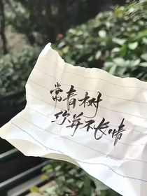我同意你了