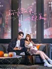 你微笑时很美之萧珺婷