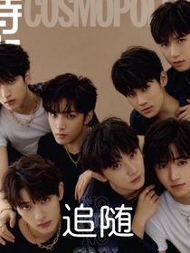 TNT：无边落木