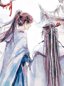 我走后他后悔了