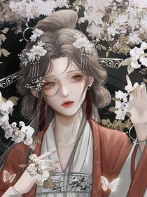 魔道all你：冷面神君別太愛