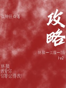 快穿之系统让我在异世界做苦劳