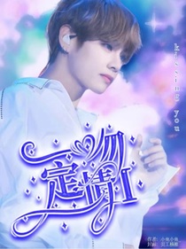 BTS：一吻定情