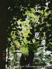 流星墜落到學(xué)校后我獲得了異能