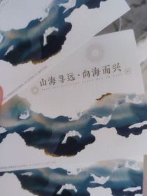 ……波兰球……