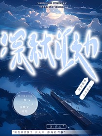深秋江邊