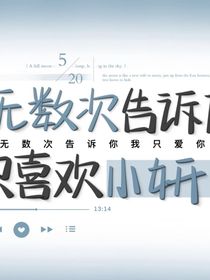 烟雨江南……