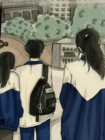 青春没有句号