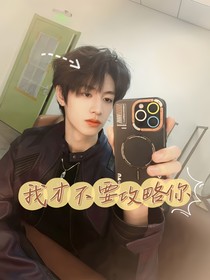 TF家族：我才不要攻略你