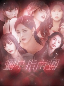 YOLO：观星指南针