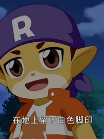 洛克王國之異國冒險