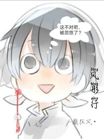 风彤行