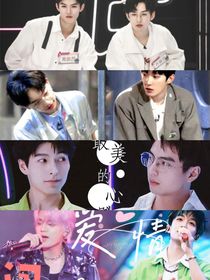 院人——換乘戀愛