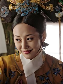 奇迹嬿婉，不怕困难！