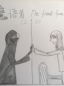 夜伴：推理小姐