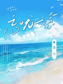 忘忧一念