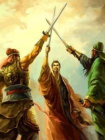 穿越轮回：梦回三国志（三国风云录）