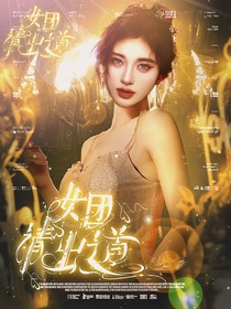 Yletter：女团请出道