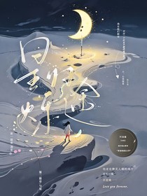 星归烁途