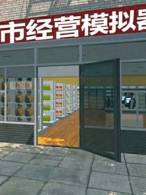網吧之店2匆匆連鎖店