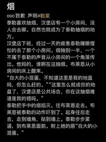 泰勒和布莱恩