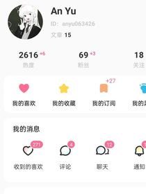 航猪杂粮2