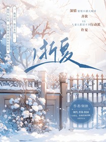 逝夏abo