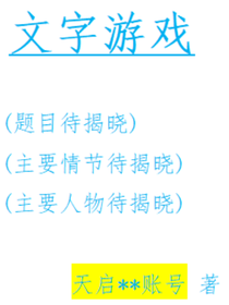 暂未定义