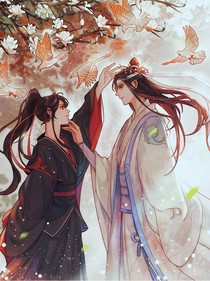 蓝忘机和魏无羡的日常