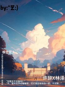 许风到沼泽