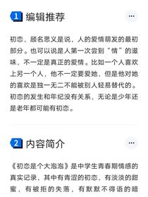 再见，那个让我无法放下的他